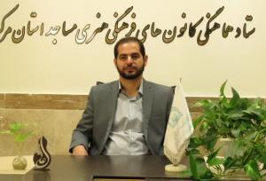 نامه ۳۱ نهج‌البلاغه محور برنامه‌های اوقات فراغت مساجد مرکزی