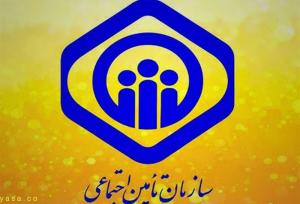 جزئیات نحوه تسویه بخشی از مطالبات ۵۰۰ همتی تأمین اجتماعی از دولت