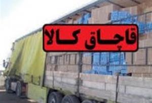 پیشرفت اقدامات مبارزه با قاچاق کالا در حد انتظار نیست/ افزایش قیمت‌ها، کالای تقلبی را بیشتر کرد
