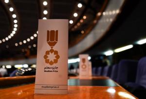 تمدید فراخوان ثبت‌نام در سومین دوره جایزه معلم