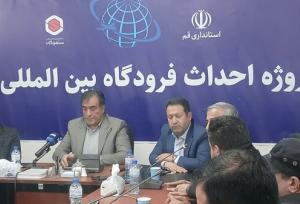 باند فرودگاه بین‌المللی قم طی ۱۸ ماه آینده بهره‌برداری خواهد شد