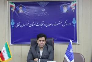 کرامتی: خراسان شمالی با صدور مجوزهای بی‌نام خام‌فروشی را کاهش می‌دهد