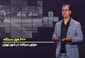 ناوگان حمل‌ونقل فرسوده؛ ستون فقرات ناترازی بنزین