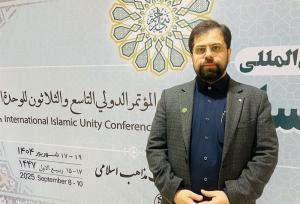 بیش از ۱۸۰ نشست تخصصی و وبینار علمی با حضور نخبگان جهان اسلام