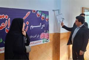 مدیرکل تعاون لرستان: واحدهای تولیدی و صنعتی پیشران‌های اصلی اقتصاد مقاومتی هستند