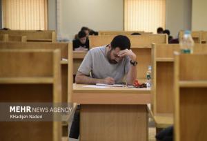جزئیات شرایط ثبت نام در آزمون کارشناسی ارشد ۱۴۰۵؛ اعلام هزینه ثبت نام