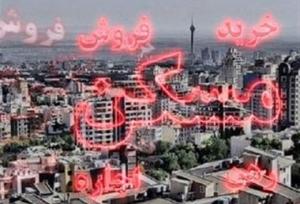 خانه‌دار شدن دورتر از همیشه؛ مسکن متری ۱۲۵ میلیون!