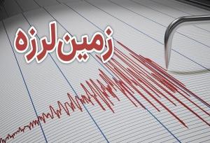 ۲ زلزله شدید دیگر در زمان آباد به وقوع پیوست