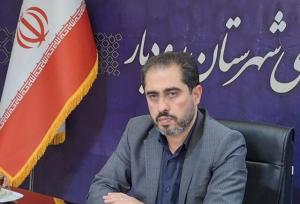 بارش ۲۰ سانتی‌متری برف در شاه شهیدان