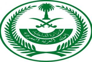 «غلام رسول فقیر» اعدام شد