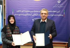 امضای تفاهم‌نامه همکاری مشترک برای توسعه تعاونی‌ صنایع دستی