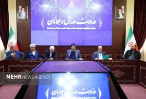 جلسه ستاد حضور تیم ملی فوتبال در جام جهانی برگزار شد