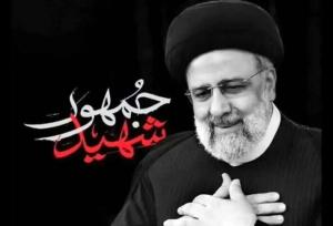 سومین جلسه ستاد بزرگداشت شهدای خدمت آغاز شد