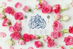 برگزاری جشن بزرگ ولادت حضرت زهرا (س)  و روز مادر در زاهدان