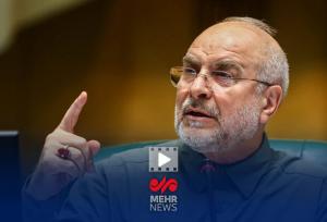 قالیباف: پیوست فرهنگیِ رفع‌تکلیف، مسئله کشور را حل نمی‌کند