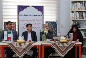 تماشاخانه سیار کانون میهمان  کودکان و نوجوانان جاسکی می شود