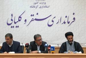 بررسی چالش‌های صنایع سنقر با حضور نمایندگان مجلس