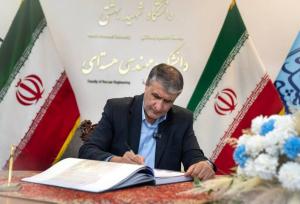 اسلامی دفتر یادبود «شهدای هسته‌ای» دانشگاه شهید بهشتی را امضا کرد