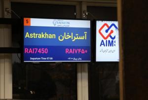 برقراری پرواز رشت - آستراخان