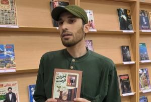 کتاب آخرین فرصت با تقریظ رهبر انقلاب؛ روایتی از یک شهید گمنام