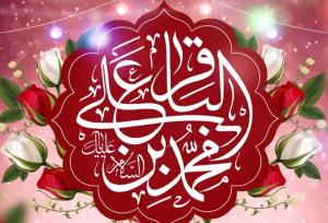 امام محمدباقر(ع)؛ شکافنده علم، نگهدارنده ایمان و الگویی برای زندگی