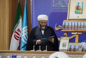 رونمایی از مجموعه پژوهشی جامعه پردازی ولایی مسجد محور در ۲۰ جلد