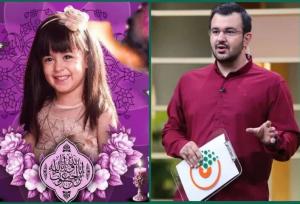 روابط عمومی سپاه در گذشت فرزند مجری صداوسیما را تسلیت گفت