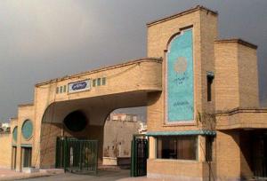 زمان ثبت نام داوطلبین عضویت در هیئت ممیزه پیام نور اعلام شد