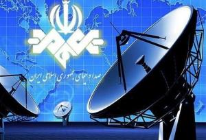 آغاز پخش آزمایشی شبکه HD سیمای استان بوشهر