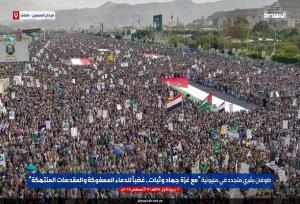 راهپیمایی میلیونی حمایت از غزه در یمن+ فیلم