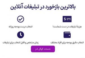 پکیج خدمات کامل برای برندینگ آنلاین