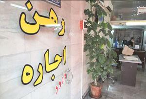 الگوی کره‌ای، راهی برای خانه‌دار شدن کم‌درآمدها در ایران؟
