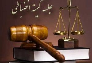 اعلام آرای انضباطی تیم‌های لیگ یکی و دیدار جنجالی جام حذفی