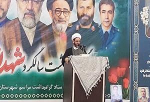 حفظ وحدت و ولایت پذیری از شاخصه‌های «شهید رییسی» بود