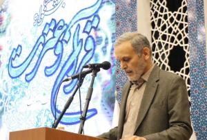 جشنواره قرآن و عترت نماد ظرفیت فرهنگی و معنوی دانشگاه علوم پزشکی است