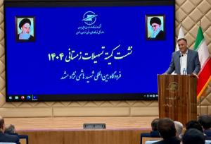 آمادگی کامل فرودگاه‌ مشهد برای فصل سرما