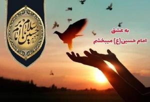 سازش پرونده قتل عمد آذربایجان غربی به عشق امام حسین (ع) اتفاق افتاد