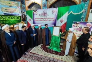 وقف‌نامه موقوفات مسجد توفیق آیت‌الله کوهستانی(ره) نکا رونمایی شد