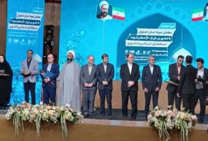 آیین تجلیل از ۵۰۰ معلم نمونه استان اصفهان برگزار شد