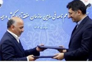 بیمه دی و سازمان منطقه آزاد کیش، تفاهمنامه جدید همکاری امضاء کردند