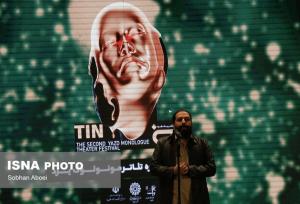 اضافه شدن بخش جایزه مردمی به جشنواره تئاتر مونولوگ تین/۱۰ دی آخرین مهلت ارسال آثار