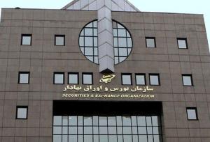 کلیه بورس ها درتعطیلات اعلامی دولت فعال هستند