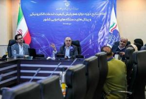 ۱۰۷ دستگاه دولتی تمام خدمات خود را الکترونیکی کردند