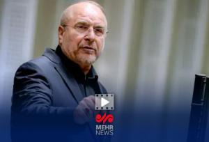 قالیباف: مردم را باید با حقشان آشنا کنیم