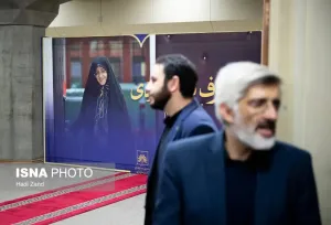 حضور فائزه هاشمی در مراسم بزرگداشت اشرف بروجردی