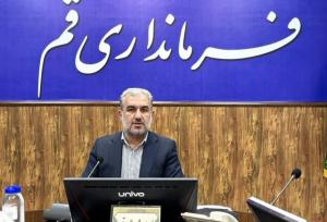 تأکید فرماندار قم بر آماده‌سازی زیرساخت‌های فنی برای برگزاری انتخاباتی بدون نقص