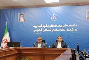 عفو ۱۱۵ نفر از محکومان امنیتی؛ جزئیاتی از پرونده بانک آینده