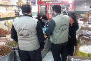 هم‌افزایی اصناف و بسیج، تضمین‌کننده ثبات بازار در فارس