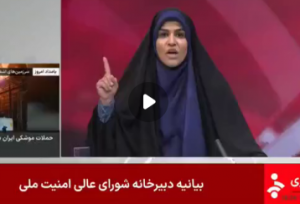 شهادت تعدادی از کارکنان صداوسیما در حمله اسرائیل