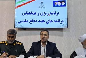 لزوم انتقال دستاوردهای دفاع مقدس به نسل‌های آینده